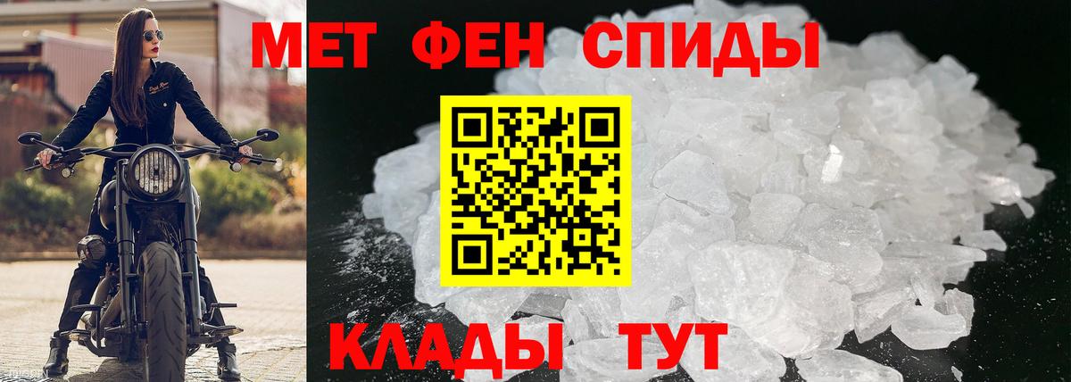 АМФЕТАМИН Розовый Гатчина
