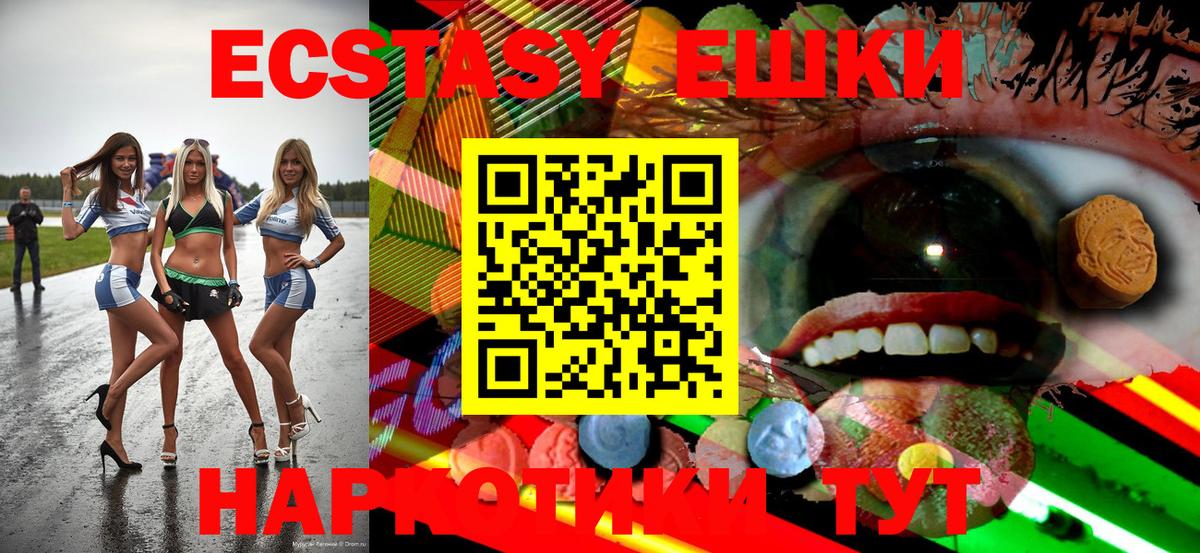 Гатчина  MDMA  МЕФ   Вход с VPN  ГАШ  Каннабис  COCAIN  ТГК 