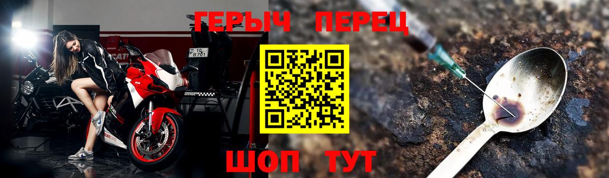 Гатчина  ГЕРОИН  Вход с VPN  ГЕРОИН Афган 