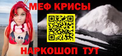 MESCALINE Краснодар