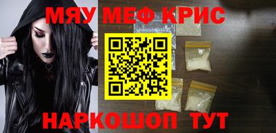 MESCALINE Краснодар