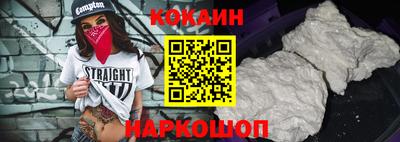MESCALINE Краснодар