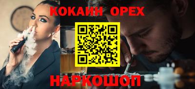 альфа пвп Краснознаменск