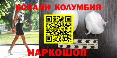 альфа пвп Краснознаменск