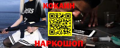 MESCALINE Краснодар