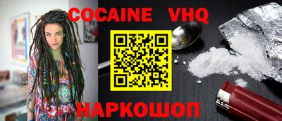 MESCALINE Краснодар