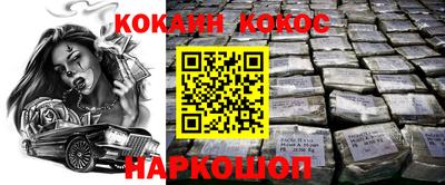 MESCALINE Краснодар