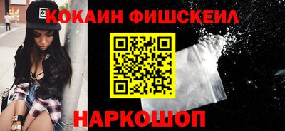 MESCALINE Краснодар