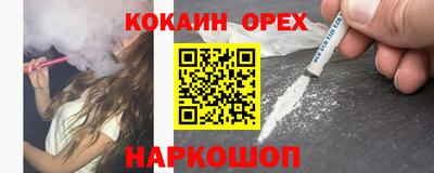 альфа пвп Краснознаменск