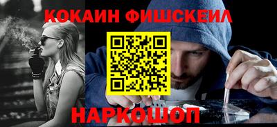 альфа пвп Краснознаменск