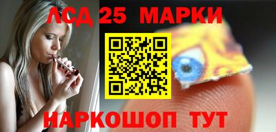 MESCALINE Краснодар