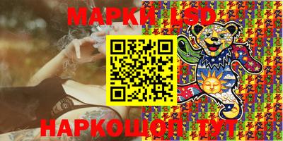MESCALINE Краснодар
