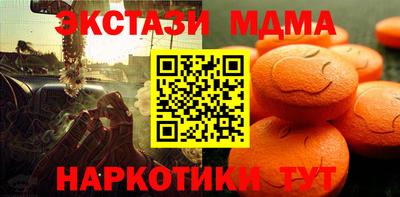 альфа пвп Краснознаменск
