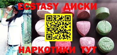 MESCALINE Краснодар