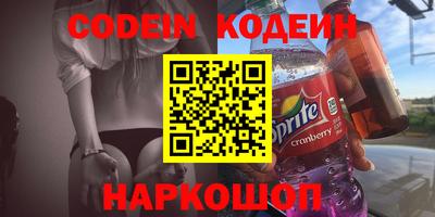 альфа пвп Краснознаменск