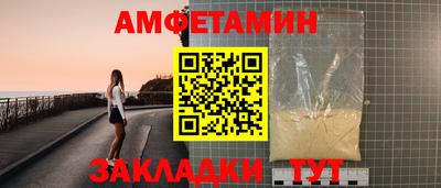 альфа пвп Краснознаменск