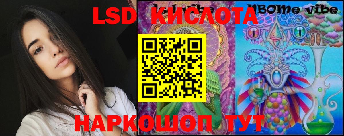LSD-25 экстази ecstasy  Вход с VPN  Гатчина 