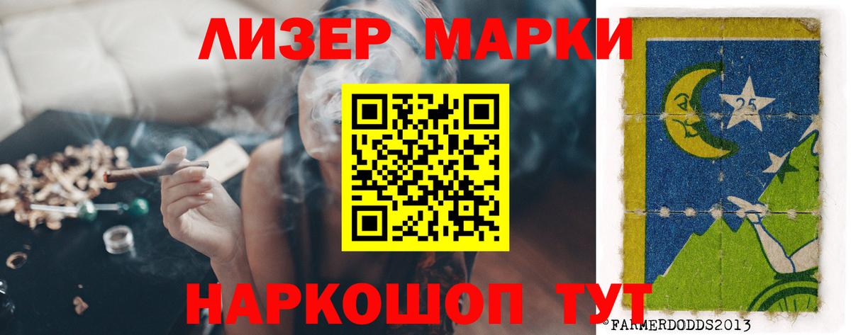Лсд 25 экстази ecstasy Гатчина
