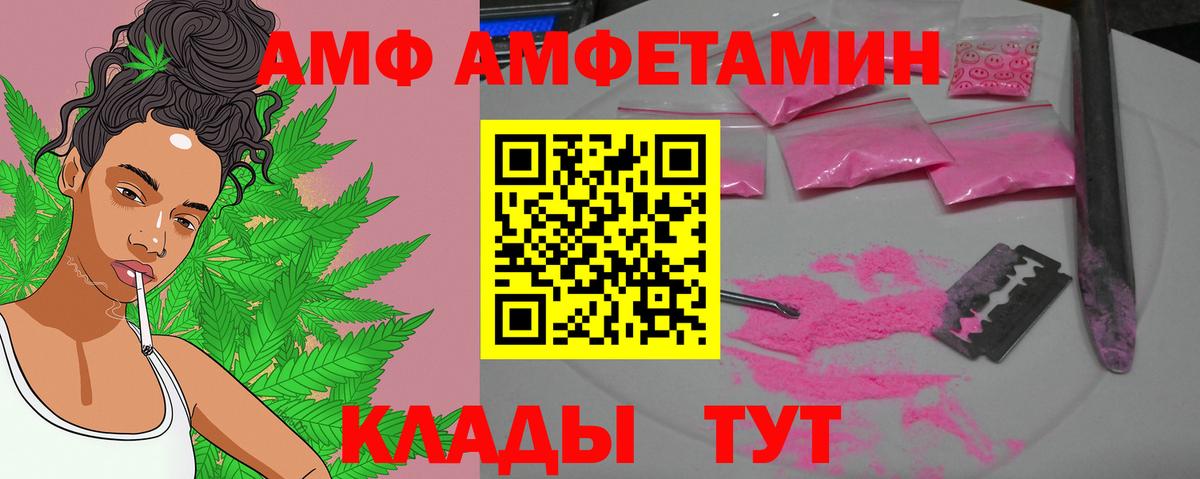 Гатчина  Первитин пудра  Первитин пудра  Вход с VPN 