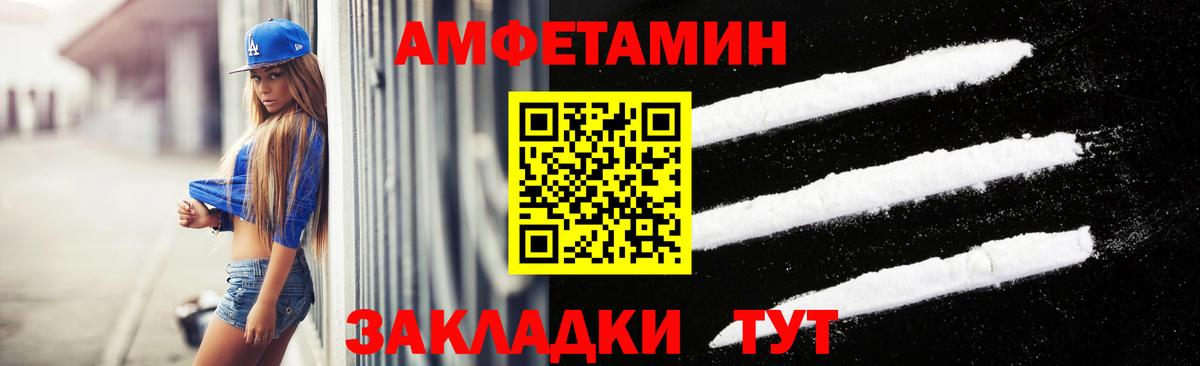 МЕТАМФЕТАМИН кристалл Гатчина