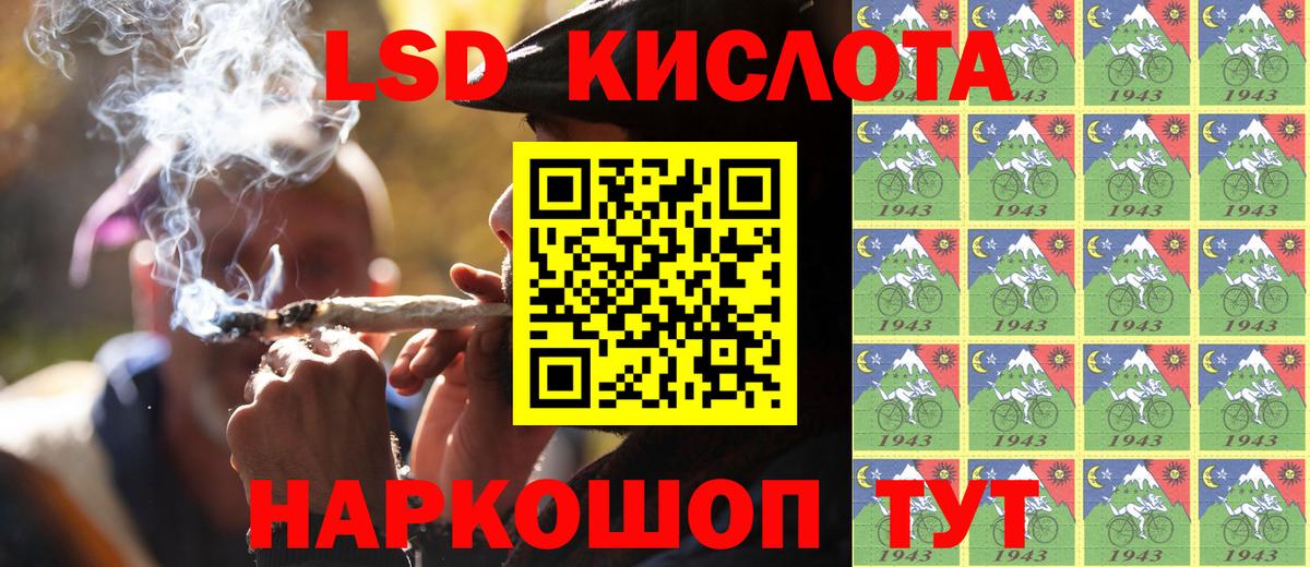 Наркотические марки 1,5мг Гатчина