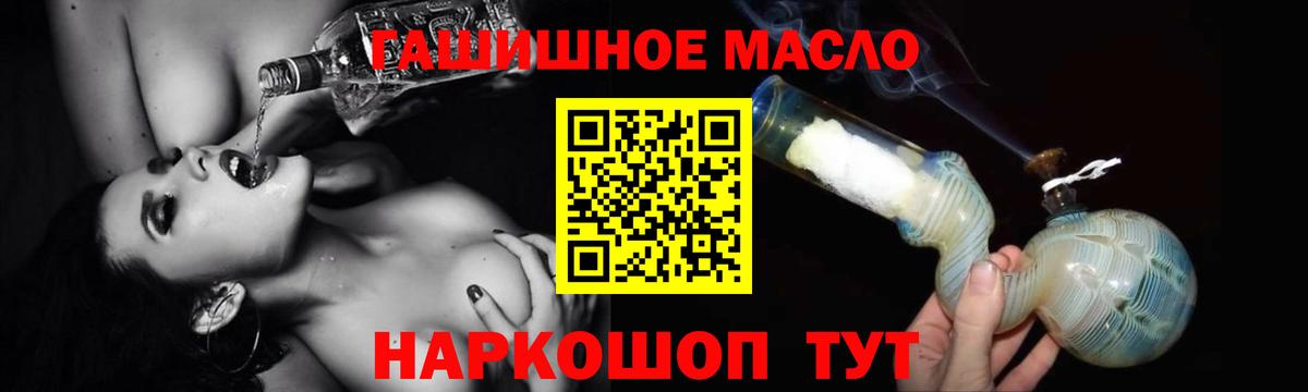 ТГК жижа Гатчина