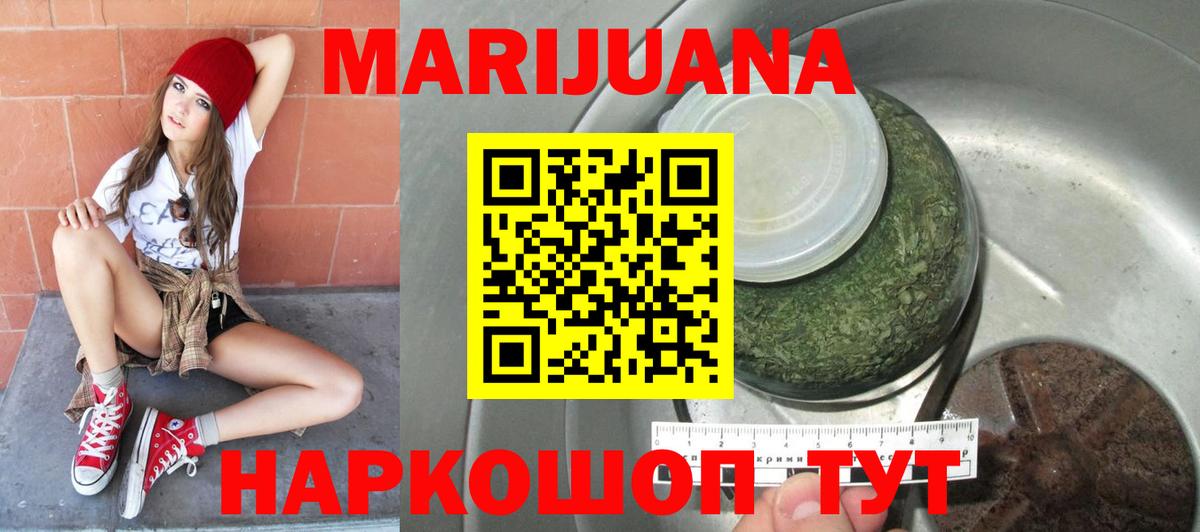Канабис план  Конопля гибрид  Гатчина  Вход с VPN  Канабис Ganja 